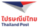 Thailand Post